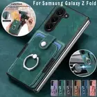For Samsung Galaxy Z Fold 6 5 4 Wallet Card Slots Case Leather Ring Holder Cover