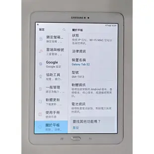 二手Samsung Galaxy Tab S2 9.7吋 T813 WIFI平板電腦