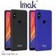 ＊PHONE寶＊Imak MIUI 小米 MIX2s 創意支架牛仔殼 磨砂殼 指環支架 硬殼 背蓋 保護殼