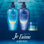 日本 KOSE JEL’AIME 爵戀 氨基酸 修護 洗髮精 護髮乳 480ML / 500ML