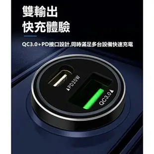 點菸器充電頭 車用迷你充電頭 點煙器轉USB充電頭 PD快充 QC3.0 38W雙孔充電頭 極速迷你車充頭