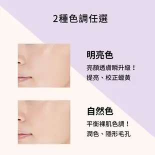 MAQuillAGE 心機彩妝 大人系持久底妝組【watashi+資生堂官方店】持粧控粧前乳 星魅輕羽粉餅 妝前乳