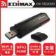 EDIMAX訊舟 EW-7822UMX AX1800 Wi-Fi 6 雙頻 USB 3.0 無線網路卡