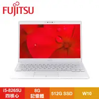 在飛比找蝦皮購物優惠-威力電腦 極輕薄 私訊給成本價 FUJITSU 富士通 UH