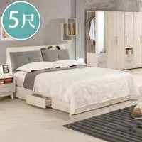 在飛比找ETMall東森購物網優惠-Boden-漢森5尺雙人床組(床頭箱+三抽收納床底)(不含床