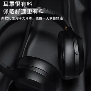【臺灣出貨】新品REMAX睿量 RB-660HB 頭戴式藍牙耳機 藍牙V5.0 耳罩式耳機 帶AUX3.5MM 音樂耳機