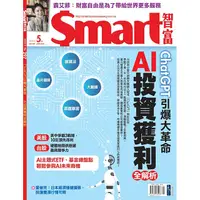 在飛比找PChome24h購物優惠-Smart智富月刊一年12期