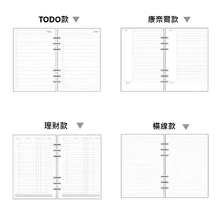 【CHL】活頁紙 6孔 筆記本 手帳本 記事本 活頁本 內頁紙 內芯 替換芯 A5 A6 A7