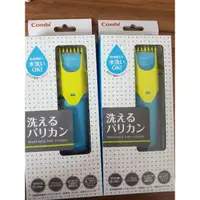 在飛比找蝦皮購物優惠-日本進口 Combi 康貝 電池式 幼童電動理髮器