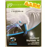 在飛比找蝦皮購物優惠-[全新/現貨] Seagate SkyHawk 3.5吋 2