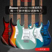 在飛比找Yahoo!奇摩拍賣優惠-新款推薦IBANEZ電吉他GRX40 AZES40/GRG1