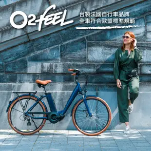法國O2feel 26吋城市親子電動自行車(SHIMANO中置電機＋內變速器) (8折)