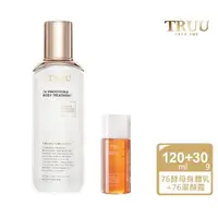 在飛比找momo購物網優惠-【TRUU 童】76酵母水楊酸身體乳120ml+76酵母胺基