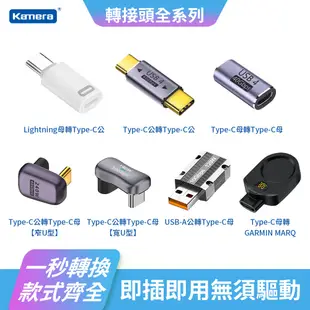 Kamera Type-A To Type-C 轉接頭-USB3.2 Gen2x1 10Gbps (5.8折)