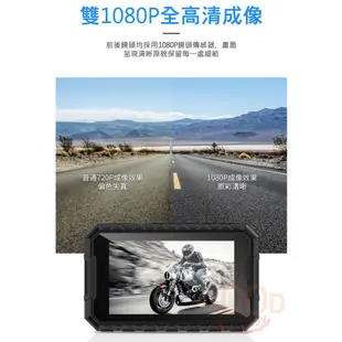 【現貨發售】MR300 / MR600 雙鏡頭 機車行車記錄器 防水 機車 摩托車 高畫質 行車紀錄器