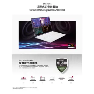 LG Gram 17Z90P-G.AA54C2 白 i5/16G/512G SSD/Win10/16吋 輕薄筆電 送好禮