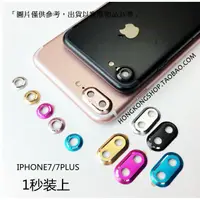 在飛比找蝦皮購物優惠-☆小伶通訊☆蘋果 iPhone 7 i7 4.7" 後鏡頭保