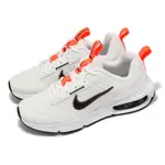 NIKE 耐吉 休閒鞋 AIR MAX INTRLK LITE GS 大童 女鞋 白 黑 橘 緩衝 氣墊 DH9393-105