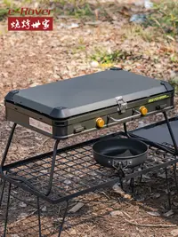 在飛比找松果購物優惠-火狐戶外野營烤肉爐 家用戶外露營烤肉爐子 可折疊 便攜式 烤