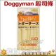 ★狂降↘全台最低價★日本Doggyman起司條 新包裝每包 6條入 72g(0355原味/0096高鈣牛奶/0102優格乳酸菌 起司條)-狗族文化村