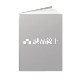 異世界迷宮裡的後宮生活 8 eslite誠品