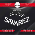 SAVAREZ 法國製 510CRH打磨拋光-高張 | NEW CRISTAL CANT POLISHED 古典吉他弦線