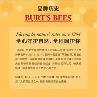 【買七送三】 美國Burt's Bees 小蜜蜂爺爺萬用紫草膏 神奇青草膏 寶寶防蚊止癢膏 敏感修護清涼霜 清涼油