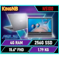 在飛比找蝦皮購物優惠-【KingNB】X515KA-0201GN5100✦15吋/