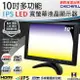 【CHICHIAU】10吋IPS LED液晶螢幕顯示器(AV、BNC、VGA、HDMI、USB) 1003S型