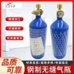 上新2L 4L氧氣瓶兩升便攜式焊炬用氧氣罐制冷維修空調冰箱銅管焊接用原創特價