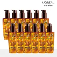 在飛比找Yahoo奇摩購物中心優惠-【全新升級】(超值囤貨12入組)LOREAL Paris 巴