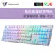 【TESORO鐵修羅】GRAM XS G12超薄型機械鍵盤RGB-青軸中文-白