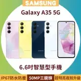 在飛比找遠傳friDay購物優惠-【5/31前登錄送悠遊卡回饋加值金$300+Galaxy S