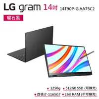 在飛比找蝦皮商城優惠-LG gram 14T90P-G.AA75C2 福利品 黑 