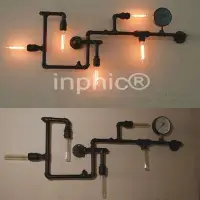 在飛比找Yahoo!奇摩拍賣優惠-INPHIC-LOFT 工業水管壁燈 服裝店咖啡館 個性創意