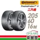 【Continental 馬牌】PC6 205/60/16吋_二入組 輪胎(車麗屋)