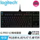 【現折$50 最高回饋3000點】Logitech 羅技 PRO V2職業級競技機械式電競鍵盤 青軸 中文