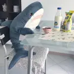 鯊魚抱枕 鯊魚娃娃 鯊魚寶寶 娃娃機 禮物 IKEA