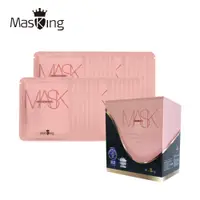 在飛比找PChome24h購物優惠-【Masking 膜靚】強韌修護急救面膜 28片/盒