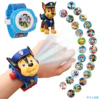 在飛比找蝦皮商城精選優惠-汪汪隊阿奇玩具 手錶 新款 兒童手錶  投影手錶 手錶女生 