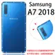 【氣墊空壓殼】SAMSUNG Galaxy A7 2018 A750 6吋 防摔 氣囊 輕薄保護殼/防護殼/軟殼/透明殼