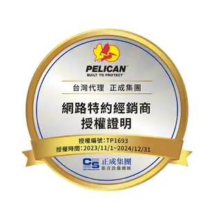 Pelican 1510LOC 防水氣密箱(含上蓋電腦包+行李層) 塘鵝箱 防撞箱 [相機專家] [公司貨]