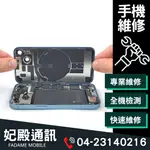 [快速維修]APPLE IPHONE 14 PRO MAX 泡水維修 手機進水受潮 不開機 掉馬桶 台中手機現場維修