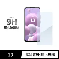 在飛比找momo購物網優惠-【General】Xiaomi 小米 13 保護貼 玻璃貼 