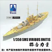 Shipyard S350011 1/350 Upgrade Parts for Trumpeter SMS Viribus Unitis