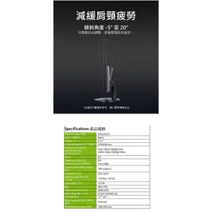【Acer 宏碁】EK220Q E3 22型 IPS 100Hz 抗閃螢幕 現貨 廠商直送