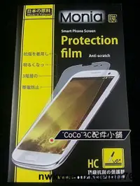 在飛比找露天拍賣優惠-1122熱賣日本原料ASUS T008 Padfone E 