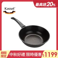 在飛比找momo購物網優惠-【韓國Kassel】鑽石超導熱不沾輕深炒鍋-28cm(不挑爐