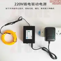 在飛比找Yahoo!奇摩拍賣優惠-冷光線220V驅動器冷光片冷光條驅動器逆變器