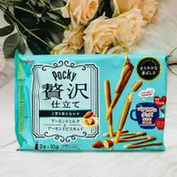 在飛比找松果購物優惠-☆潼漾小舖☆ 日本 glico 格力高 POCKY 贅沢 杏